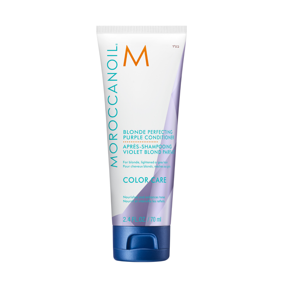Après-shampooing violet blond parfait Moroccanoil 70 ml format voyage — Spa Santé Le Nénuphar


