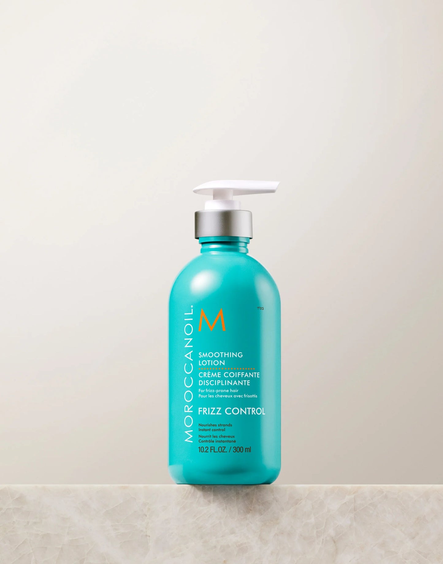 Crème Coiffante Disciplinante - Moroccanoil